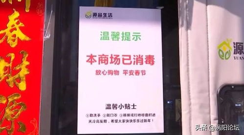 渦陽(yáng)人注意了 無(wú)需 大量囤貨 ,因?yàn)?..