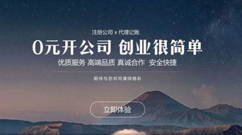 南京外資公司注冊(cè)需求旺盛,亞商投資管理以質(zhì)贏市場(chǎng)