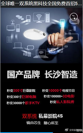 2018中創(chuàng)投集團(tuán)產(chǎn)品宣講暨首期代理招募交流會(huì)