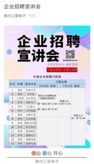 IBM 340億美元收購(gòu)Red Hat正式完成；劉強(qiáng)東案9月開庭，女方提六項(xiàng)指控；字節(jié)跳動(dòng)系產(chǎn)品日活達(dá)7億 | 雷鋒早報(bào)